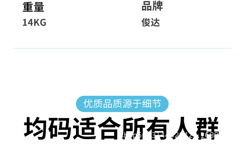 俊达医用薄膜手部防护PE一次性检查手套加厚款袋装手套详情5