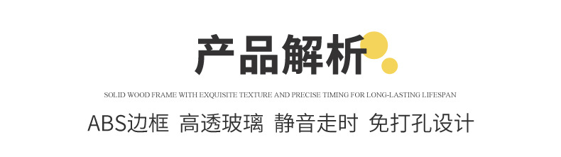 客厅简约方形静音挂钟家用现代卧室钟表家用时钟挂墙表石英电波钟详情2