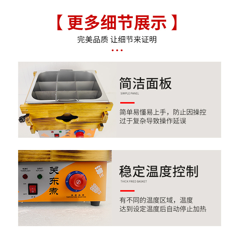 وقد طهي الآلات آلات الطبخ في أكشاك الطعام، Specification image