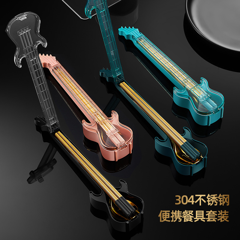 304不锈钢吉他便携餐具套装儿童学生叉勺筷三件套创意礼品户外旅