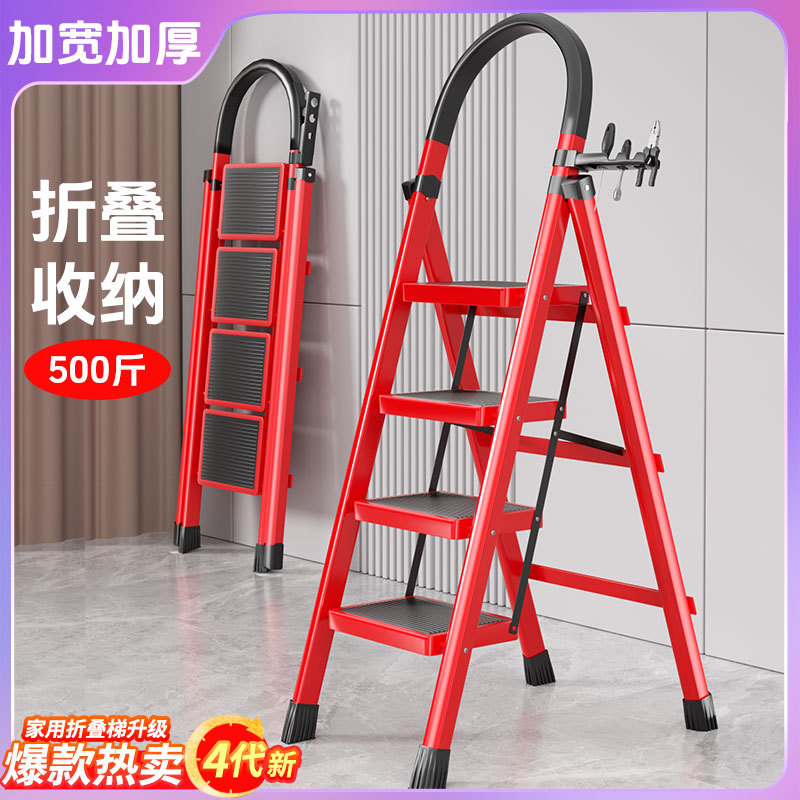 家用梯子折叠室内多功能伸缩加厚人字梯工程便携爬梯楼梯小型步梯