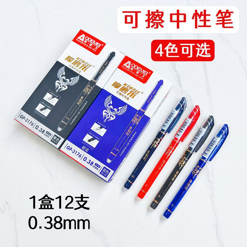 3176 Office and Business Student Erasable Gel Pen Transparent Core Erasable Pen 0.38mm Crystal Blue Carbon Black Ink Blue Red details Picture
