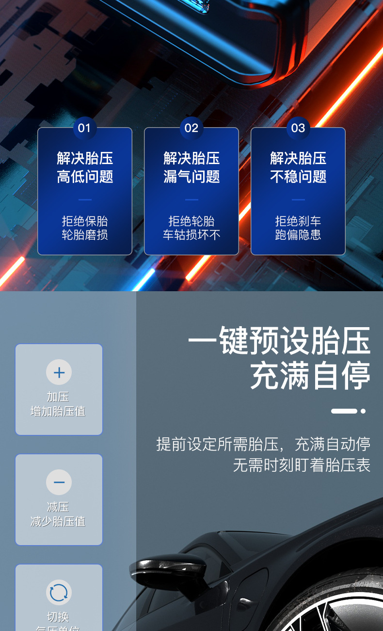 Direct sales from the manufacturer of portable air pumps for vehicles, intelligent wireless air pumps for car, motorcycle and bicycle tires pic 7