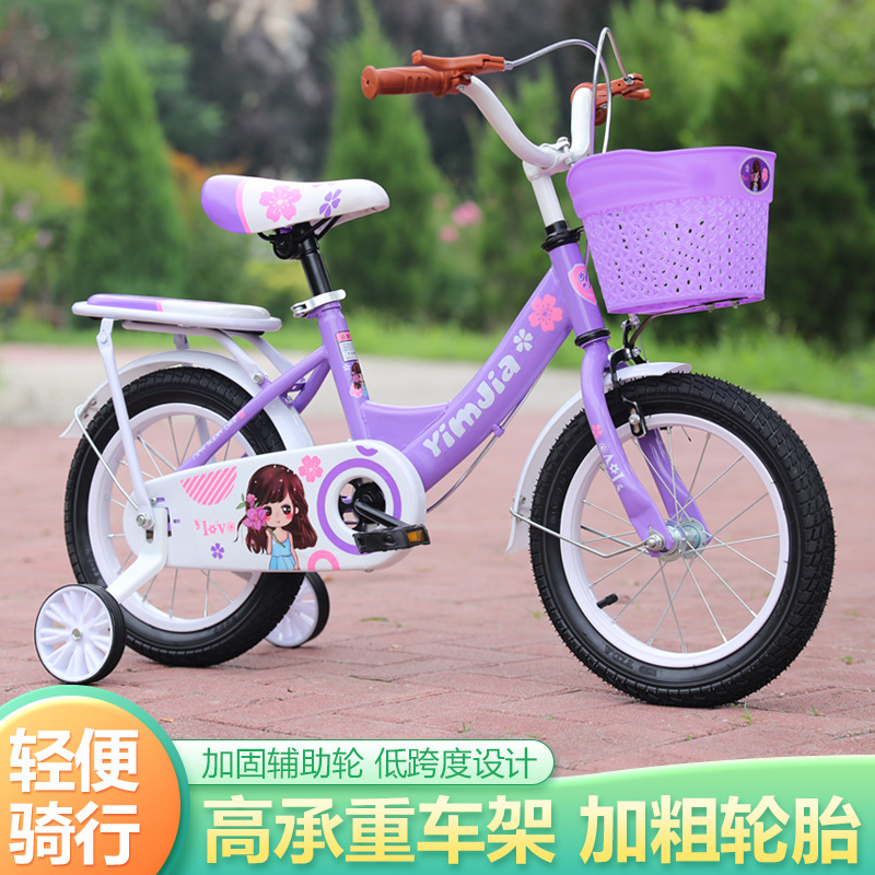 儿童自行车3-5-7-9岁公主款脚踏车12-14-16-18寸男女宝宝单车批发详情图3