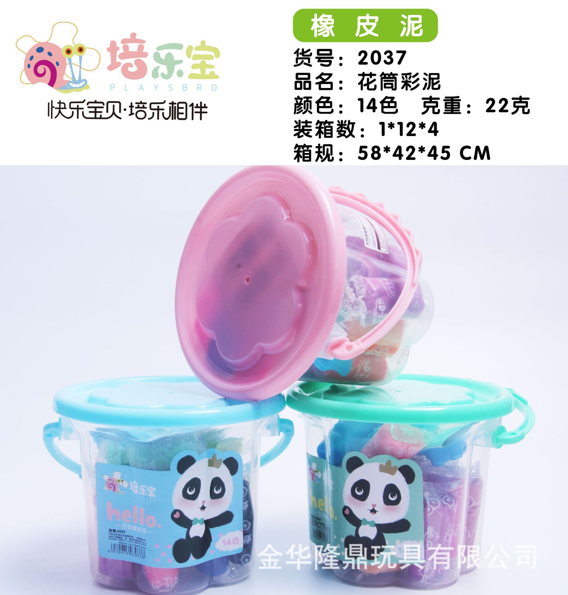 The source factory of colored clay produces large buckets of colored clay, which are like leather clay, children's DIY toys, educational toys and clay