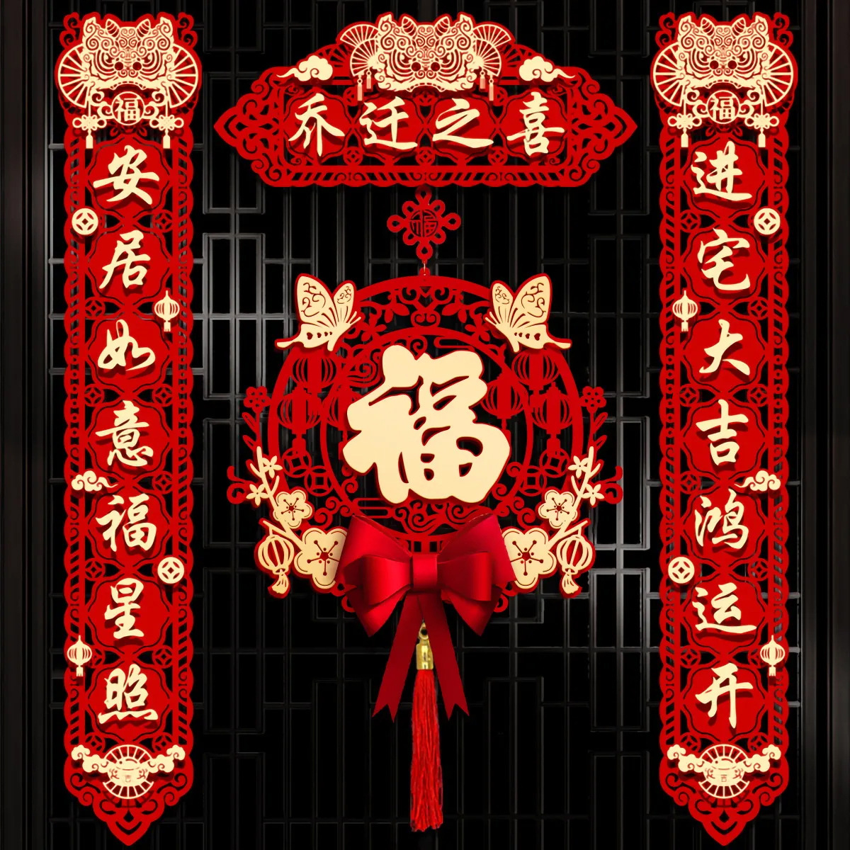 Housewarming joy couplets, household door moving ceremony items, new home hanging items, door stickers, decorative blessing hanging items, housewarming couplets