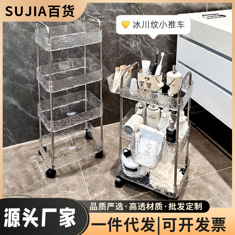 零食小推车置物架落地床头可移动收纳架化妆品浴室厨房家用
