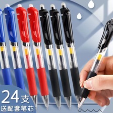 k35按动中性笔按压式签字碳素水笔子弹头黑色0.5办公学生文具批发