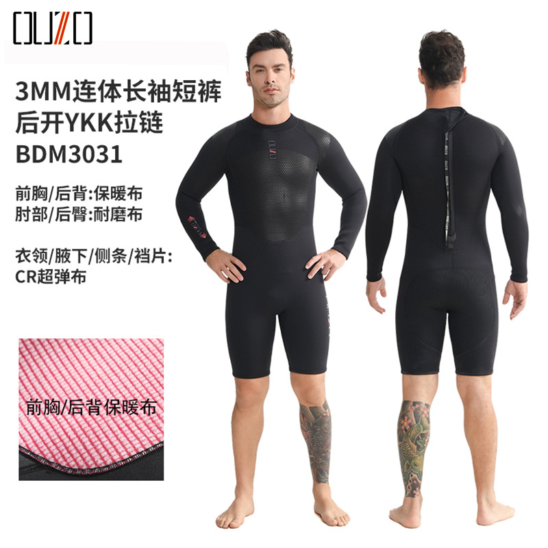 3Mm Wetsuit Men's And Women's Quick-Drying Surf Suit Winter Swimming Suit Ouzo Specification drawing