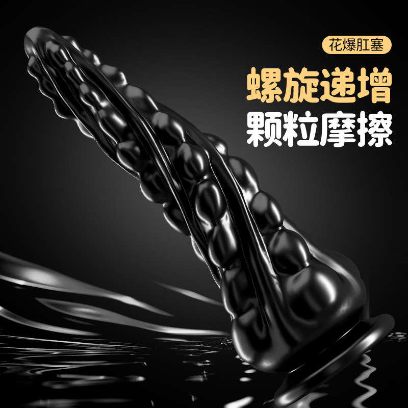 Foreign trade cross-border wild SM rough large anal plug women's front and back dual-use large-sized prostate massager full figure