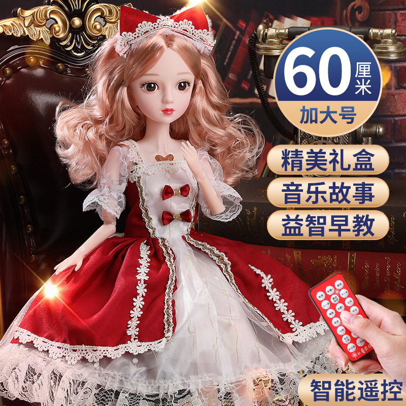 美人鱼童心芭产品图