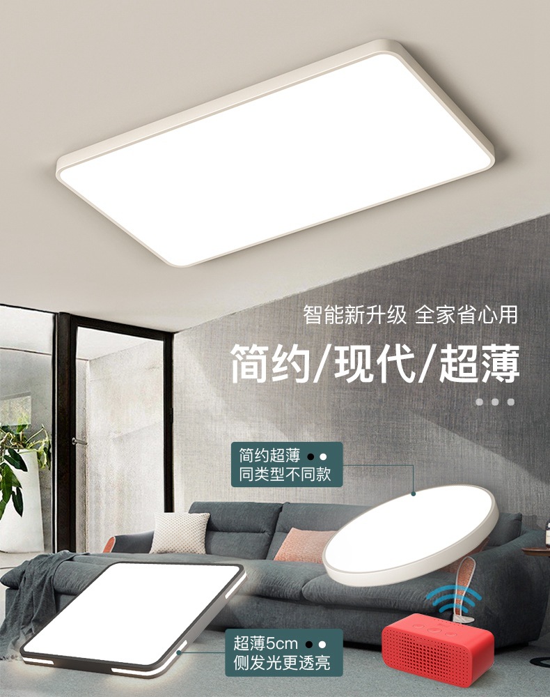客厅灯1.2米大灯高档超亮简约现代大气灯具led智能天猫精灵吸顶灯