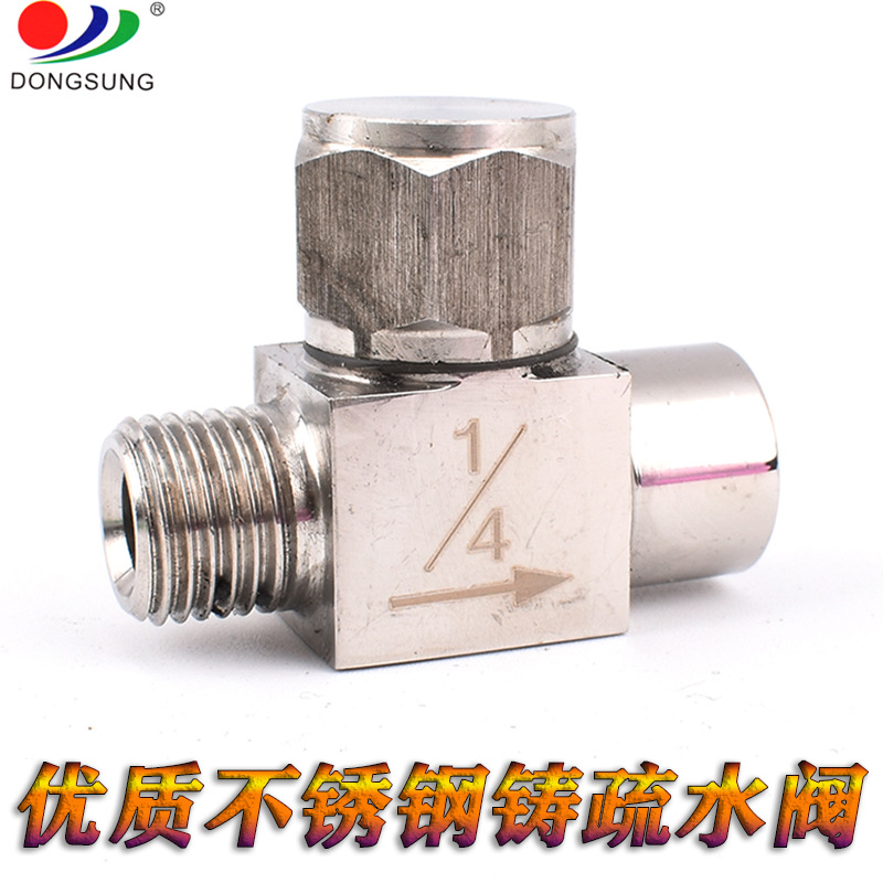 Full steam energy-saving steam trap, industrial electric iron energy-saving fully automatic steam drainage steam trap Specification image