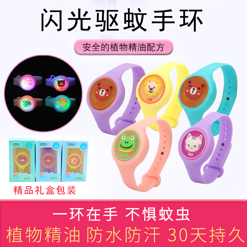 Mosquito flash CD - ROM mosquito wristwatch cartoon mosquito - repellent button bracelet manufacturers direct ring stalls explosive