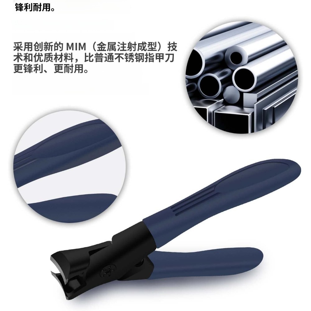 Trim stainless steel anti-splash nails with diagonal nail clippers. Cut the large opening of the nail clipper with a sharp tip and a diagonal cut deep into the nail groove Specification image