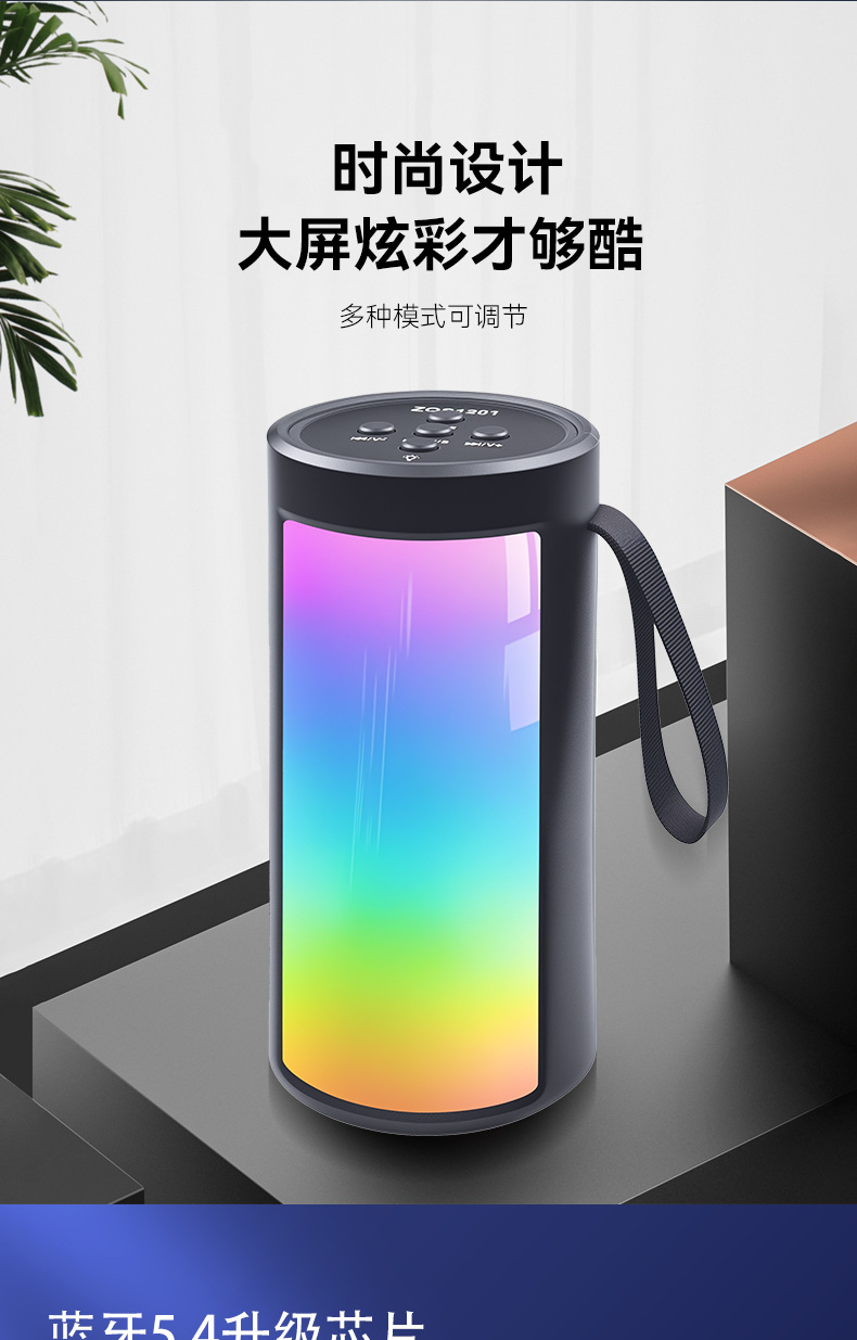 1202跨境爆款蓝牙音响桌面夜间灯光插卡家用户外便携低音炮小音箱详情9