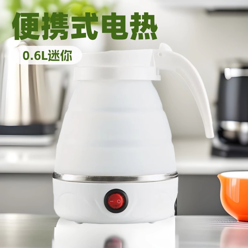 礼品批发外贸出口折叠烧水壶家用便携式小型可折叠水壶硅胶迷你壶