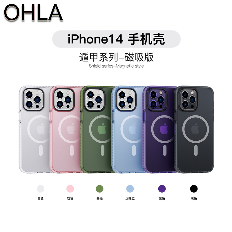 The new iPhone14 case has a magnetic frosted case for the Apple 14promax case full figure