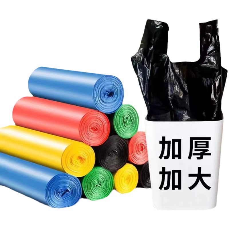 垃圾袋/垃圾袋加厚/垃圾袋塑料/抽绳式垃圾袋/垃圾桶垃圾袋白底实物图