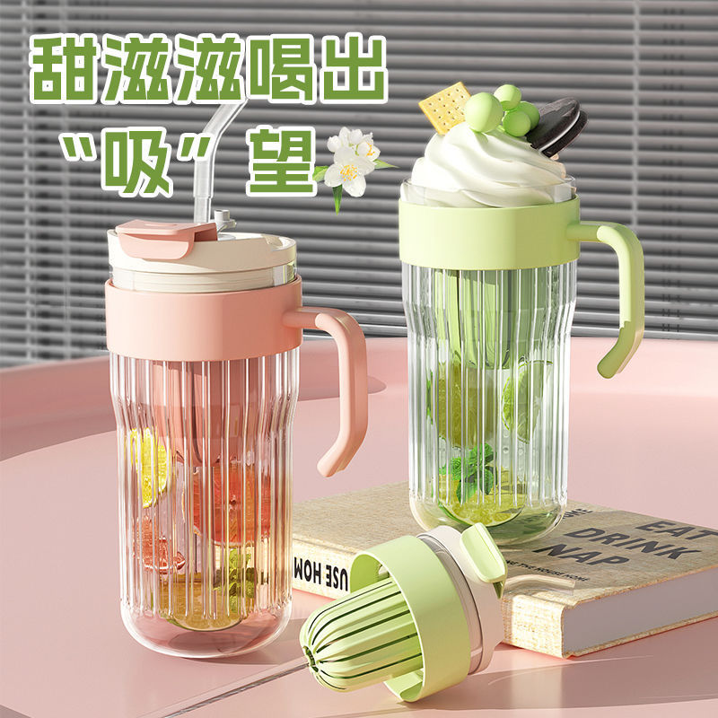 包邮高颜值玻璃杯女生带吸管便携办公室咖啡杯大容量学生双饮水杯