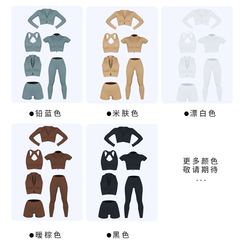 Long-sleeved nylon yoga suit set, shockproof yoga vest for women, sports underwear, high-waisted fitness yoga pants details Picture