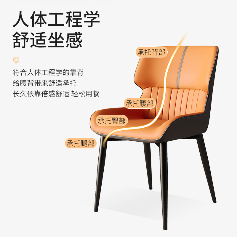 椅子/圆凳/椅子新中式/椅子靠背/食物盘椅子餐厅桌椅产品图