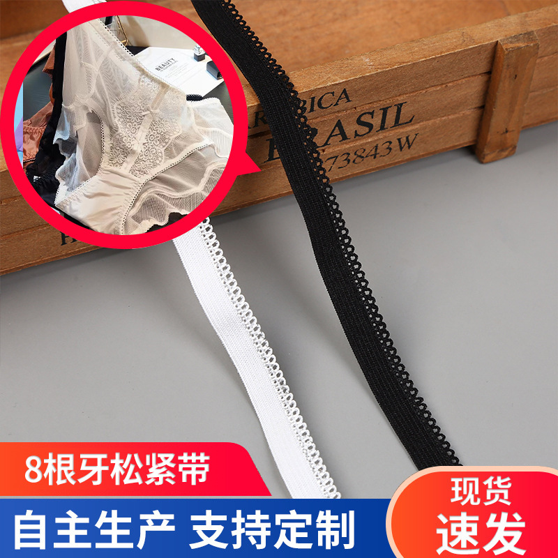 Ship Socks Elastic Underwear Chest Wrap Special Strap Manufacturers Direct Sales Quality Assurance