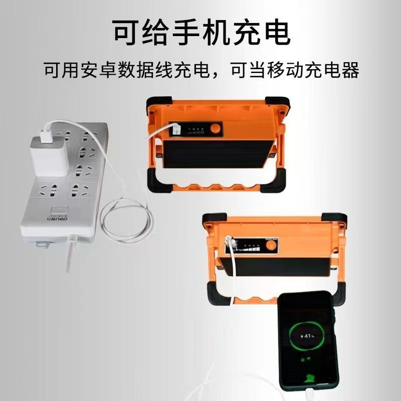 Solar Handlamp Portable Rechargeable With Mobile Multi-Functional Usb Emergency Lighting Floodlight details Picture