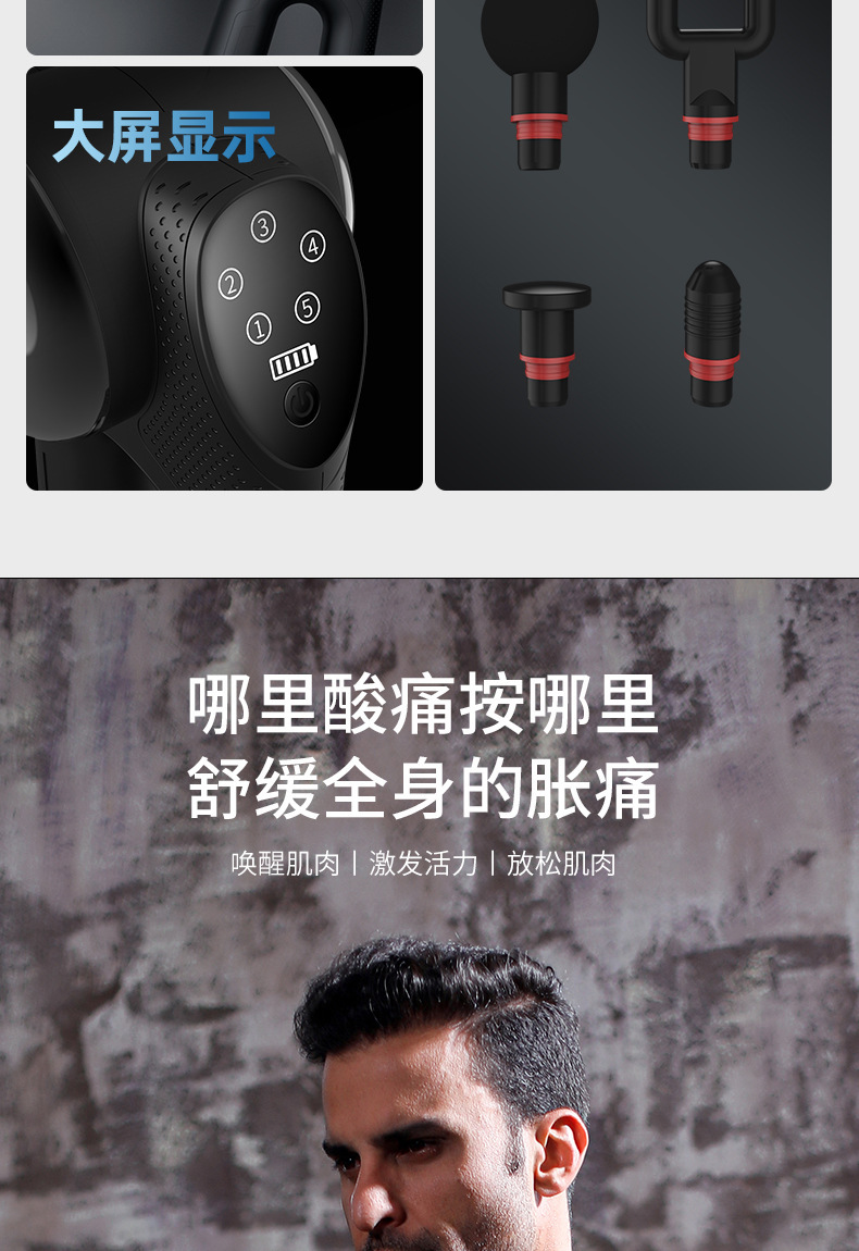 松龄 610无刷筋膜枪充电角度可旋转调节按摩枪电动肌肉健身按摩器详情4