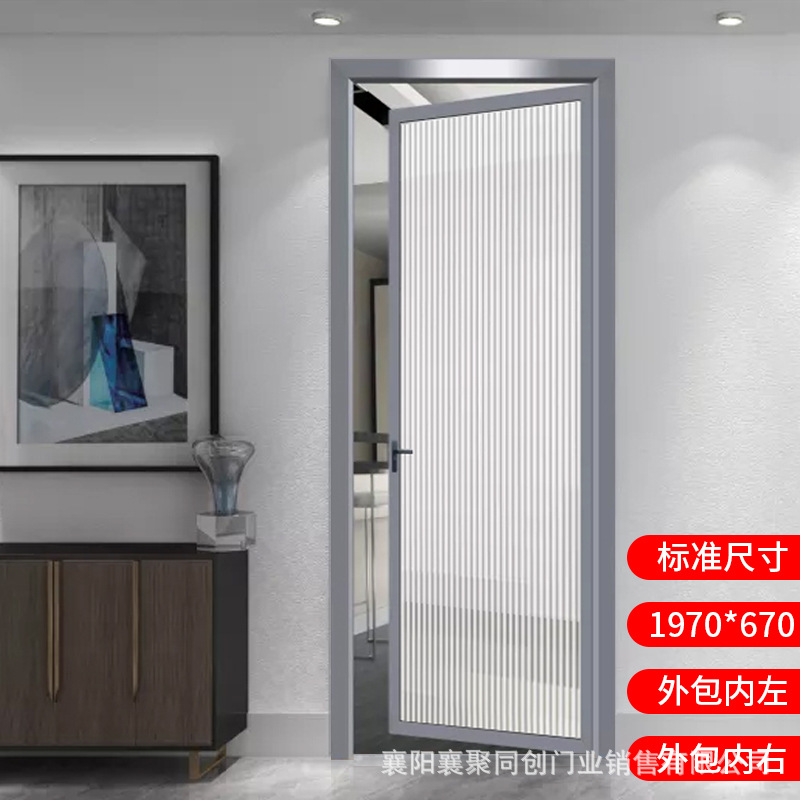 Bathroom Door Kitchen Door Bathroom Door Bathroom Door Aluminum Alloy Door Waterproof Double Toughened Glass Door Flat Door details Picture