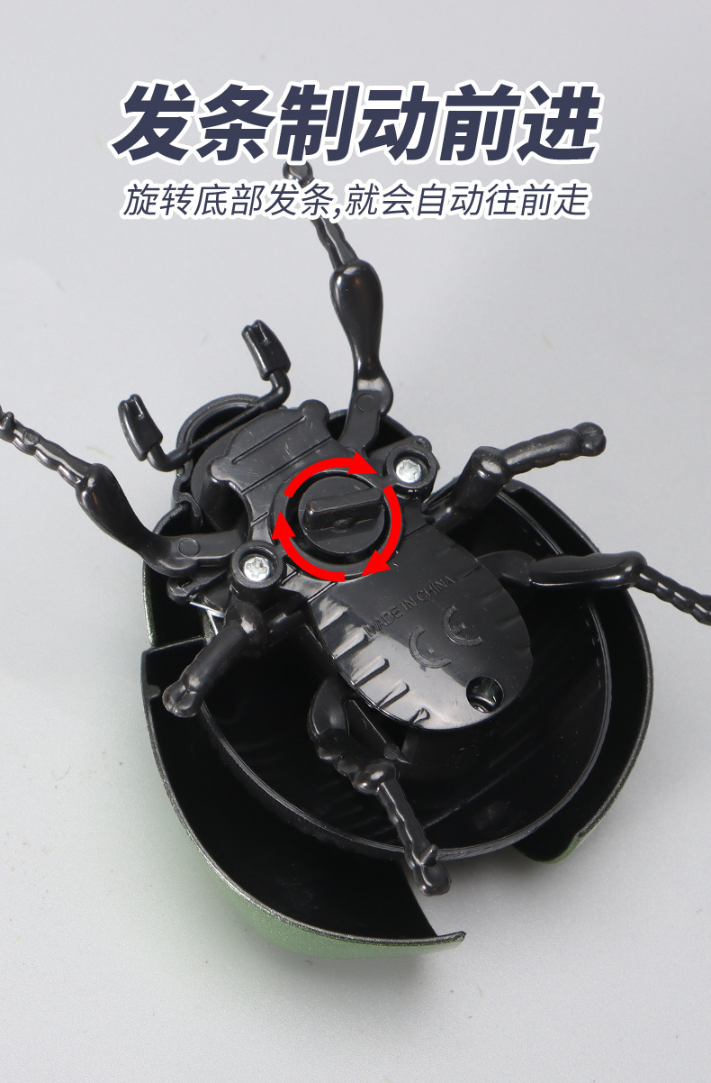 发条昆虫儿童爬行知了玩具模型蝉仿真金龟子上链条甲壳虫七星瓢虫详情1