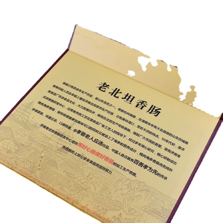 import白底实物图