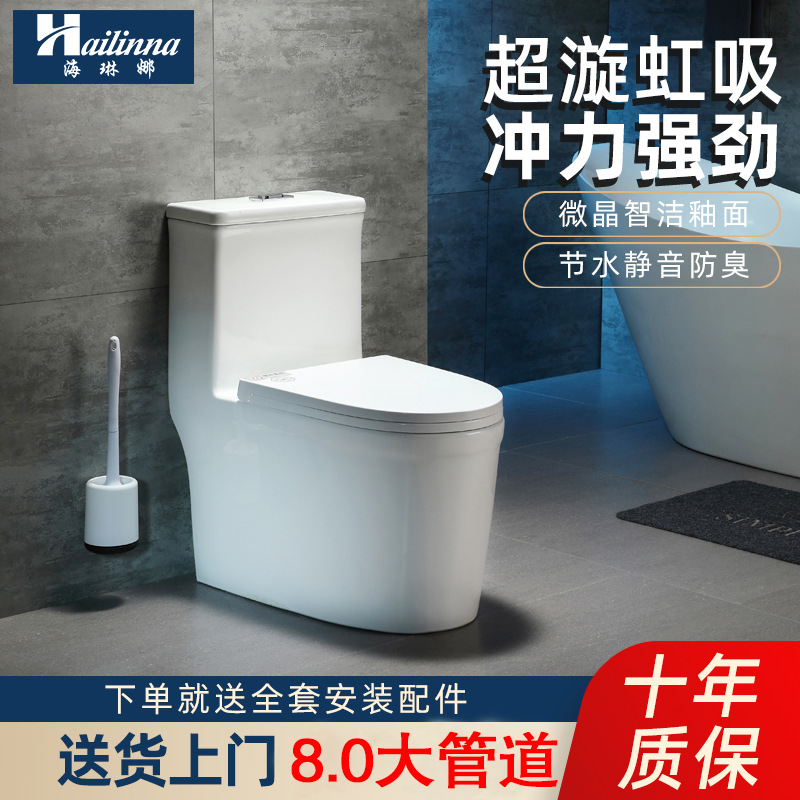 马桶家用8.0大口径民宿小户型坐便器虹吸式防臭节水大冲力座便器