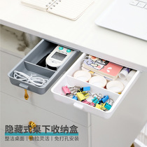 Drawer storage box under the desk Office organizer box Student dormitory desk under the clutter storage pencil box
