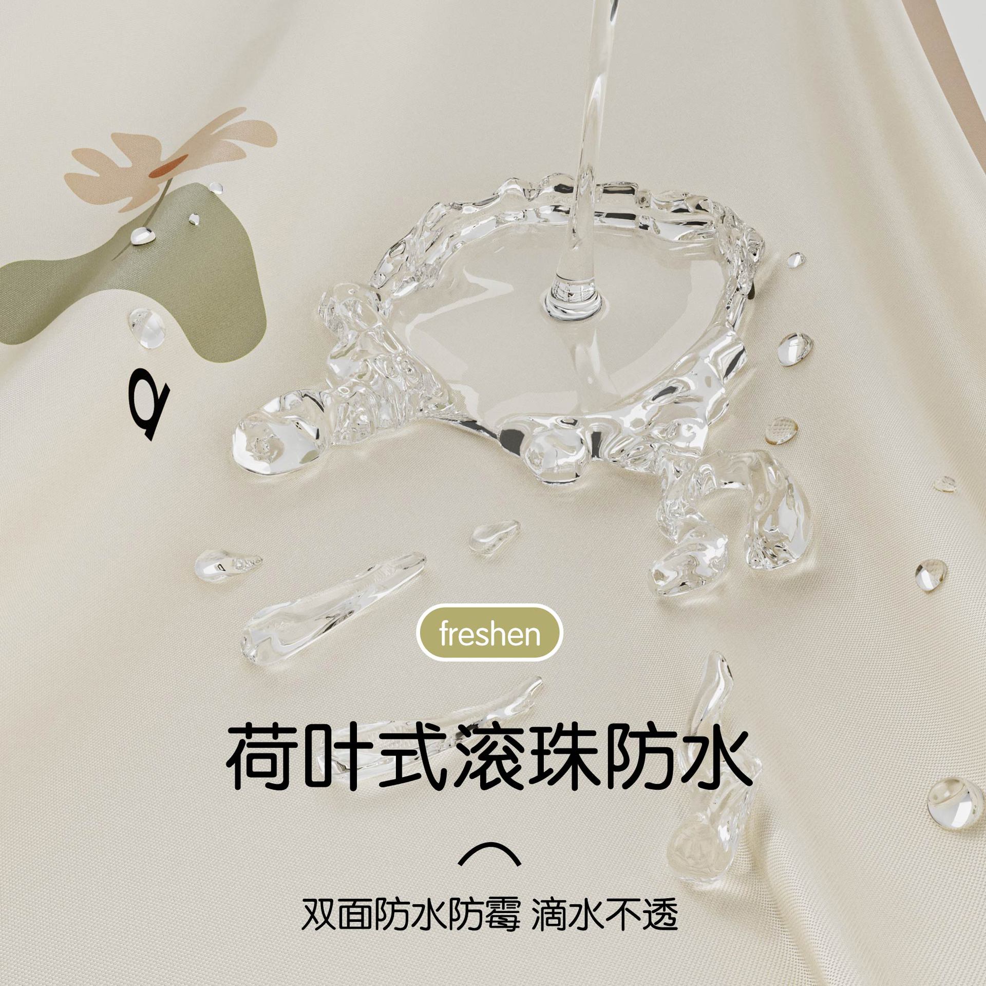 Bathroom partition curtain, shower curtain, waterproof and mold-proof set, no need for drilling, shower room curtain, bathroom shower curtain, hanging curtain details Picture