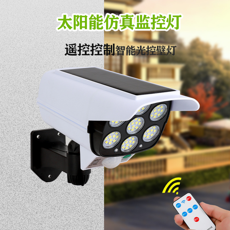 New solar LED remote control camera sensor street lamps, wall lamps, garden lamps, simulation monitoring anti-theft lamps details Picture