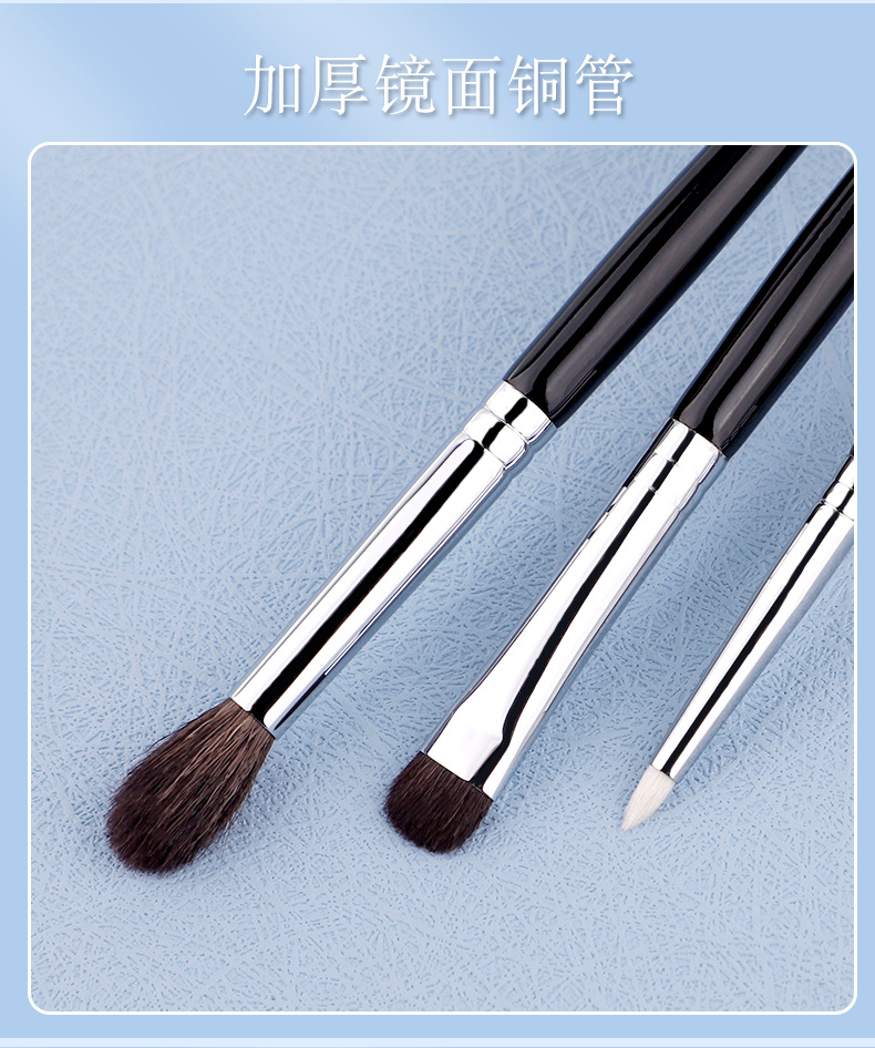 7支羊毛眼部化妆刷套装动物毛眼影刷卧蚕遮瑕刷沧州美妆刷子现货详情8