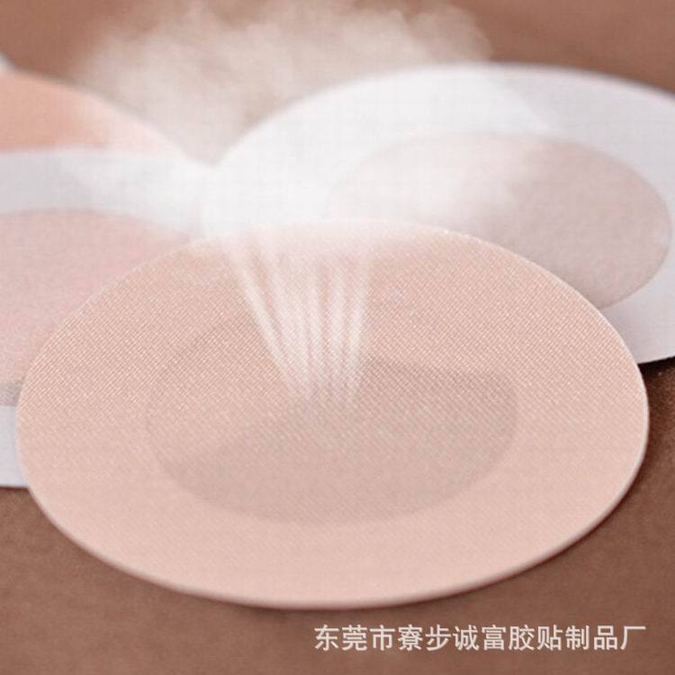 The manufacturer supplies disposable satin fabric breast patches, anti-glare invisible breast patches, and non-woven fabric thin breast patches Item Picture