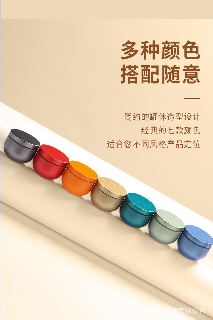 Small portable tea canister with inner lid, empty can, iron can, small can tea box, iron box, business gift pic 7