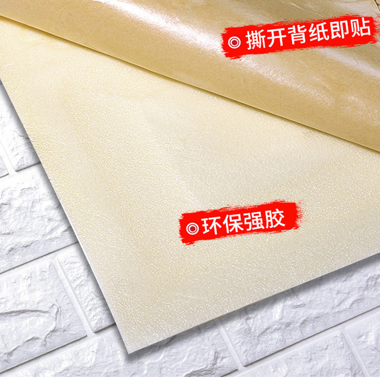 Wallpaper Self-Adhesive 3D Three-Dimensional Wall Paste Bedroom Decoration Foam Anti-Collision Soft Bag Waterproof Moisture-Proof Stickers Wall Paper Wholesale Application Scenario