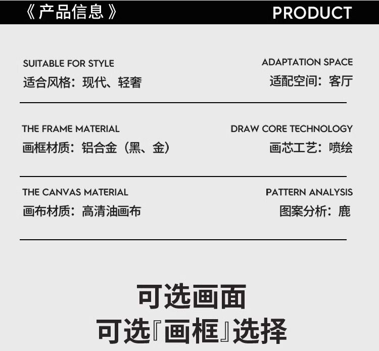 2025新款轻奢客厅装饰画高档电子钟数显沙发背景墙大白墙壁画挂画详情8