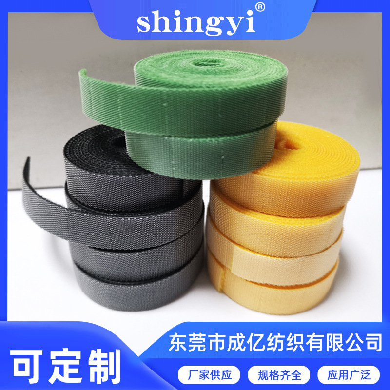 Data Cable Computer Cable Tear-Off Velcro Tape Power Cable Storage Back-To-Back Hand Tear Velcro Tape