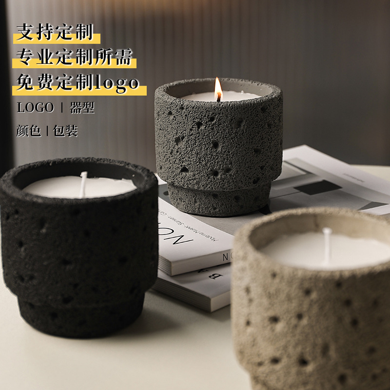 北欧简约创意水泥香薰蜡烛杯水泥容器可DIY香薰蜡烛空杯烛台礼品
