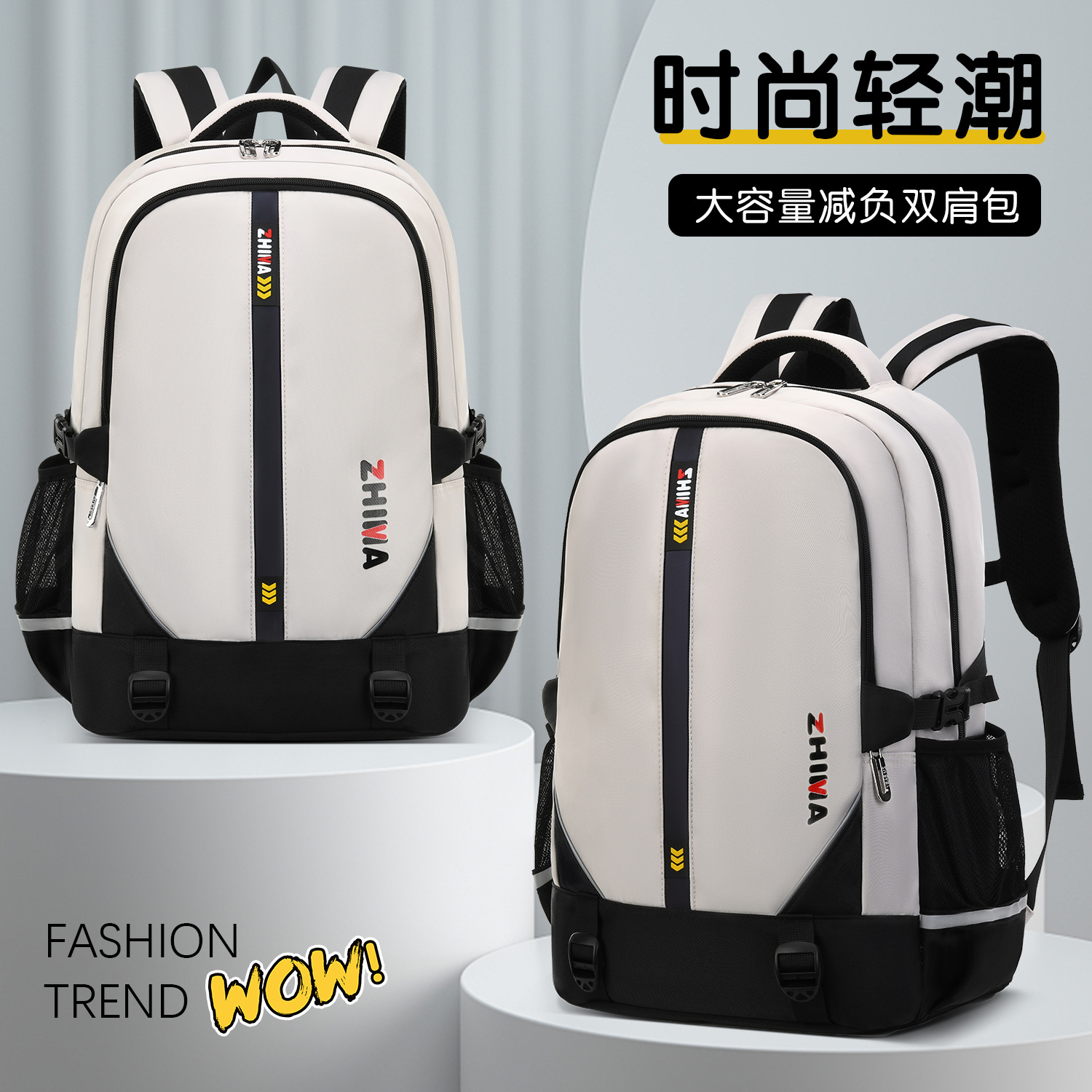 韩版潮流初高中学生大容量书包时尚简约百搭双肩包轻便通勤背包