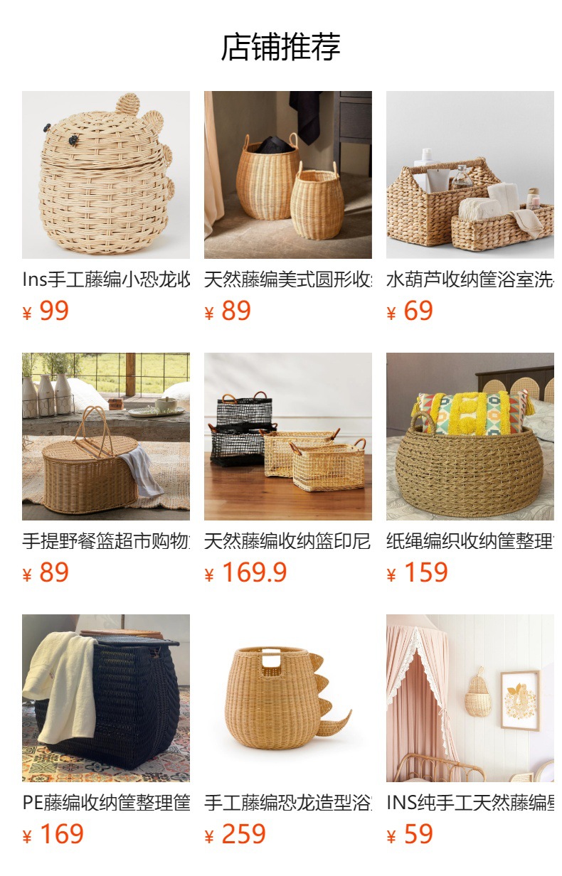 天然藤编脏衣服收纳篮脏衣篓家用洗衣藤编篮子装放衣物筐神器详情10