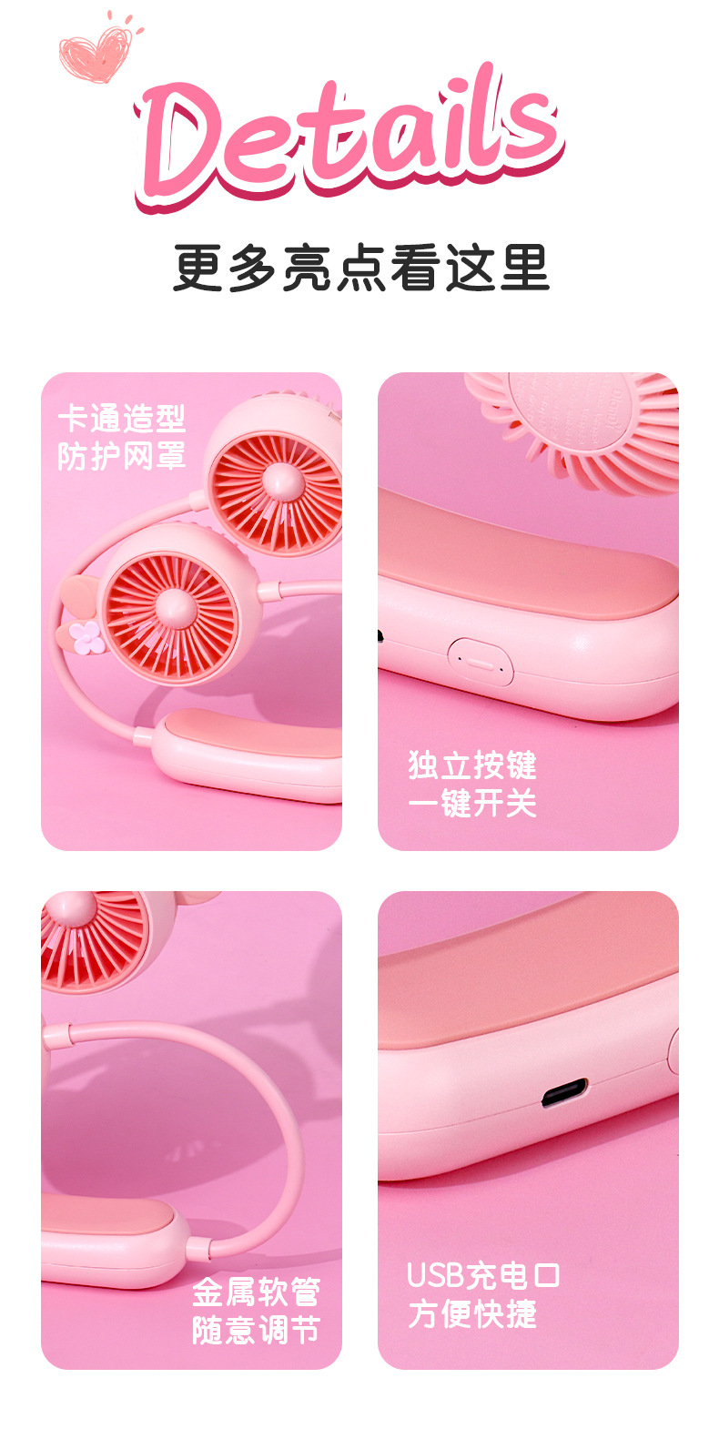 点滴风扇 懒人户外运动随身降温小型挂脖风扇USB充电便携式折叠扇详情12