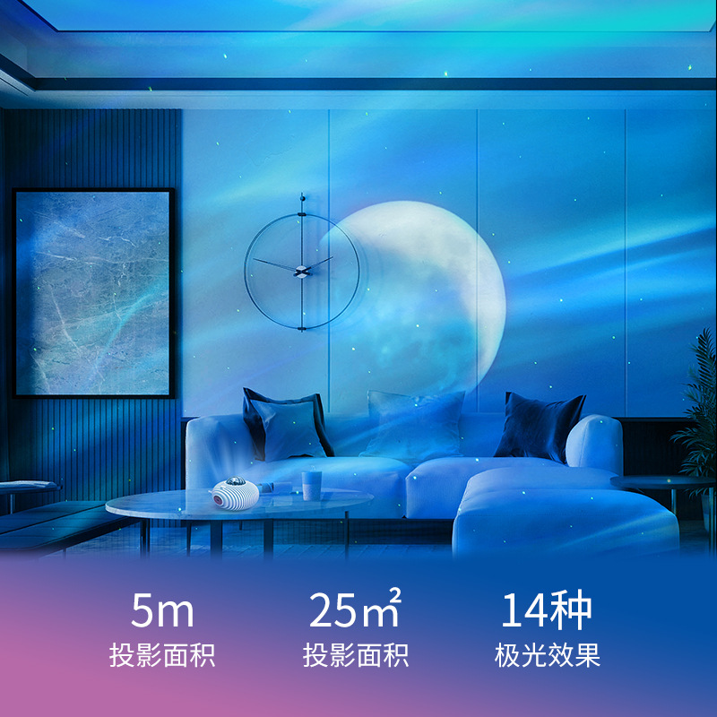 Cross-border bestseller UFO projection lamp, starry sky aurora projection lamp, dreamy bedroom, children and couple birthday gift Specification drawing