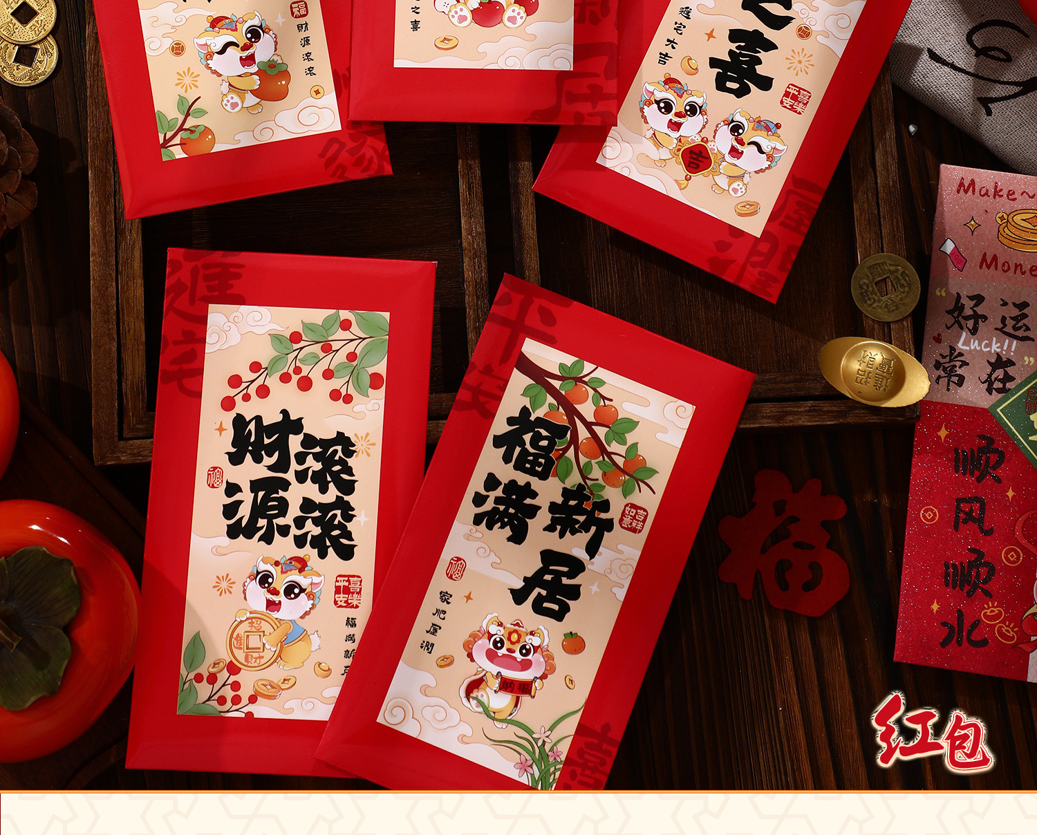乔迁之喜红包利是封礼品袋装饰全套搬家入宅仪式用品新居新房批发详情2