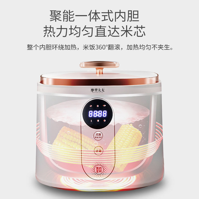 Mrs. Modern Smart Rice Cooker Dormitory Cooking Rice Cooker Soup Pot Multifunctional Rice Cooker Kitchen Household Appliances Wholesale details Picture