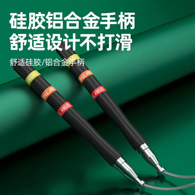 跳绳实物图